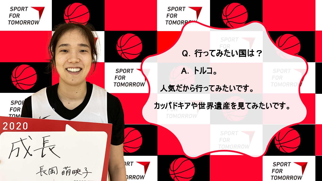 Moeko Nagaoka