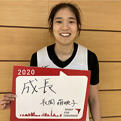 Moeko Nagaoka