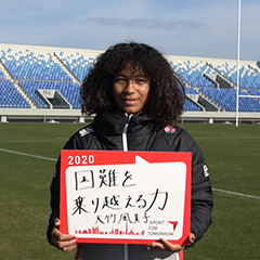 Fumiko Otake
