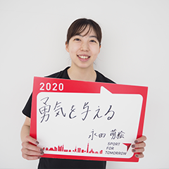 Moe Nagata