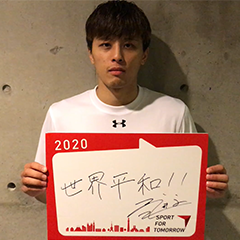 Yuki Togoshi