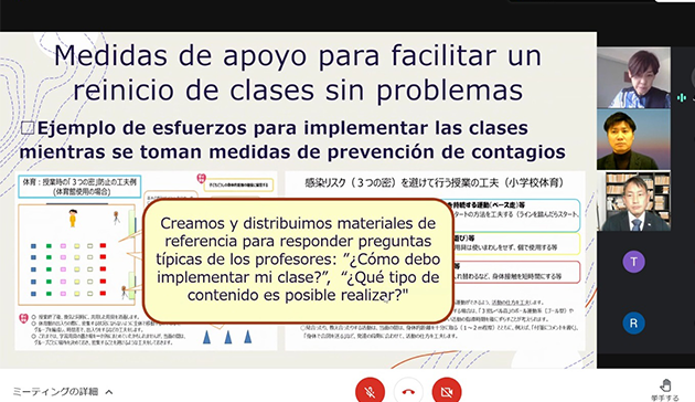 Online Event: The 2nd Japan-Peru Lesson Study Workshop-Challenge to Physical Education Classes and Lesson Studies in Post-Corona Society-4