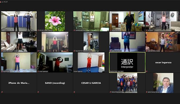 ペルー体育教師等向けのラジオ体操オンライン講習会2