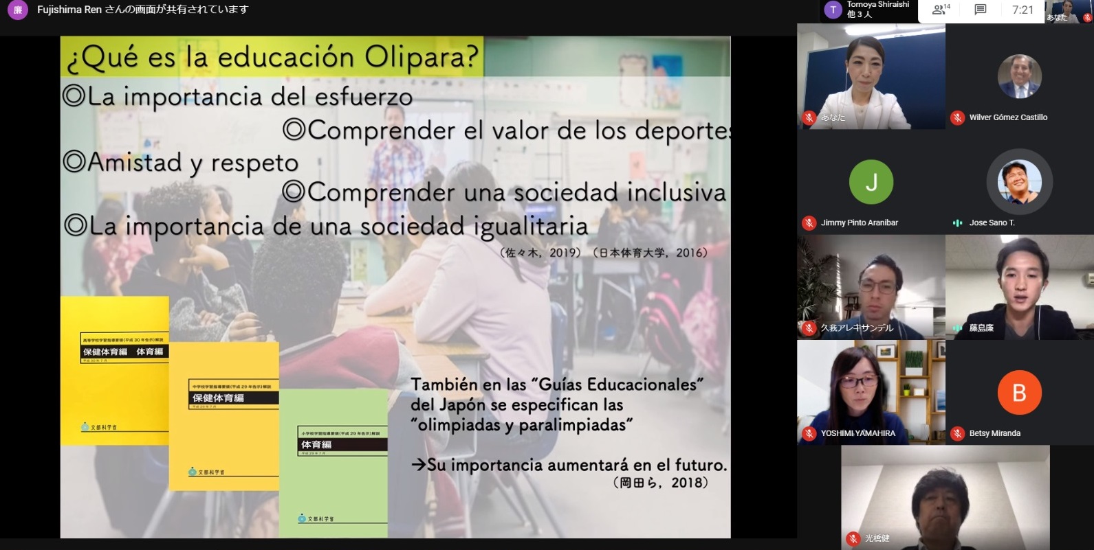 Online Completion Ceremony: Physical Education Lesson Study Workshop in Arequipa, Peru4