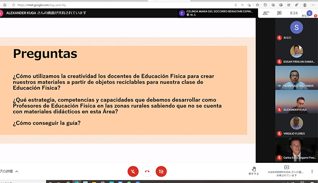 Online Event: The 3rd Japan-Peru Lesson Study Workshop -Progress and Prospects in Physical Education in Peru-7