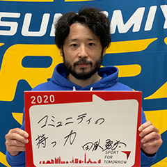 Yuta Tabuse