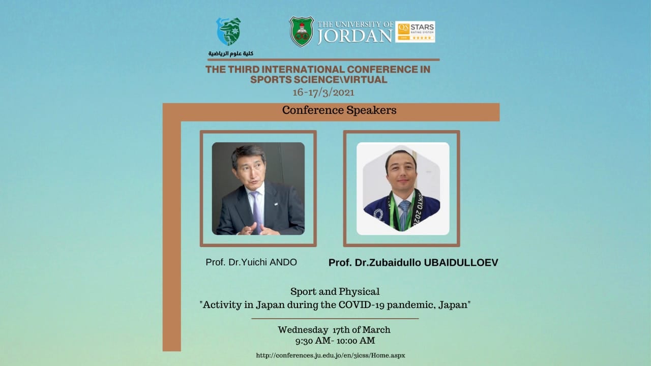 ヨルダン基調講演「Third International Conference on Sport Sciences」1